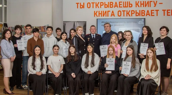 Круглый стол «#Кибербезопасность: вопросы, проблемы, решения» _ ученики школ г.Лянтор