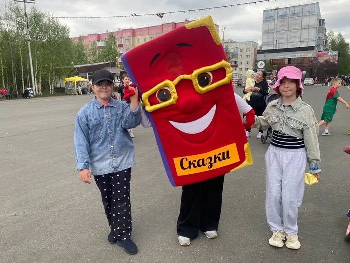 Библиошатёр «Пусть детство звонкое смеётся» _ жители города Лянтор