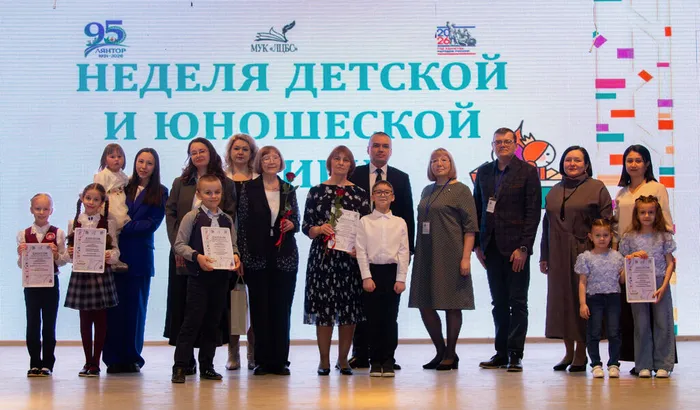Открытие Недели детской и юношеской книги. Награждение победителей конкурса «Лучший читатель года» _ жители г.Лянтор