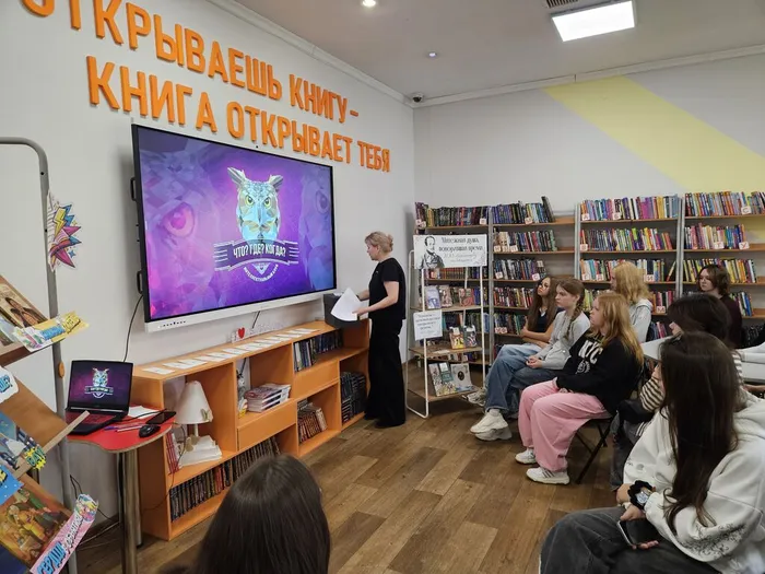 Квест-игра «Вместе к Лермонтову» _