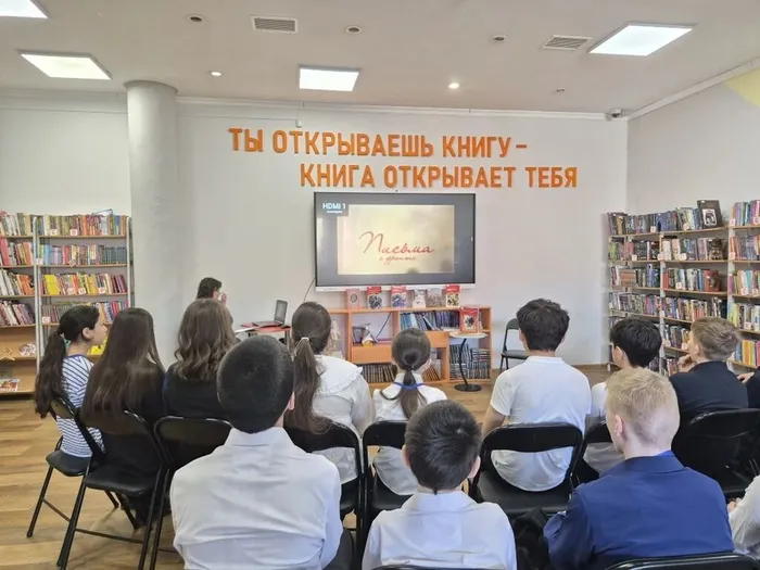 Час памяти «Полевая почта: письма из прошлого» _ ученики ЛСОШ № 4