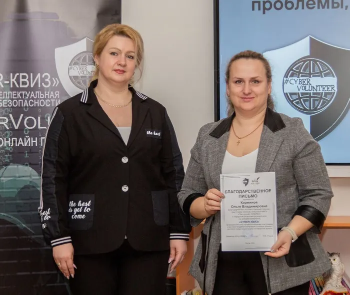 Круглый стол  «#Кибербезопасность: вопросы, проблемы, решения». _ ученики школ г. Лянтор