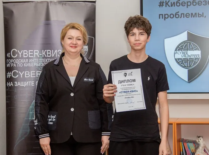 Круглый стол «#Кибербезопасность: вопросы, проблемы, решения» _ ученики школ г.Лянтор