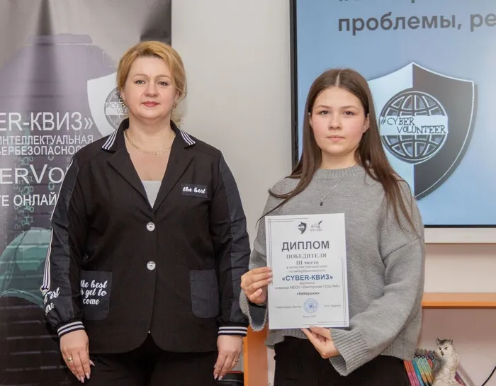 Круглый стол  «#Кибербезопасность: вопросы, проблемы, решения». _ ученики школ г. Лянтор