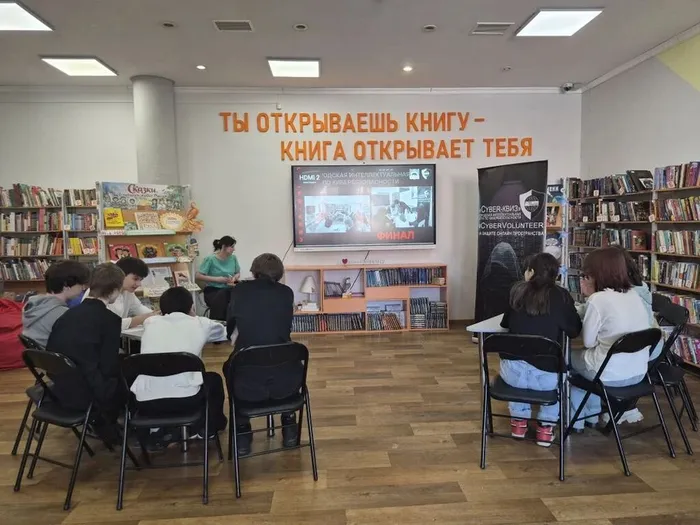 Финал городской интеллектуальной игры по кибербезопасности «CYBER-КВИЗ»! _ ученики ЛСОШ № 4 и ЛСОШ № 6