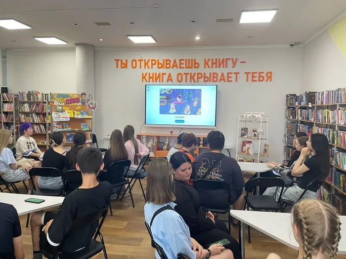 Игровая программа «КиберБезопасность — вчера, сегодня и завтра» _ дети из райнного молодёжного центра