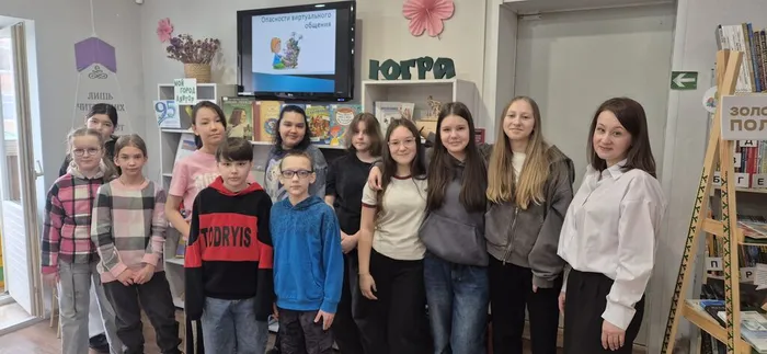 Беседа-практикум  «Опасности виртуального общения» _ ученики ЛСОШ № 5