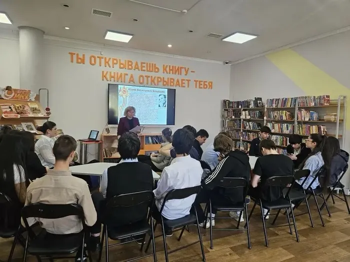 Квест по творчеству Ю.В. Бондарева «Мастер военной прозы» _ ученики школ г.Лянтор