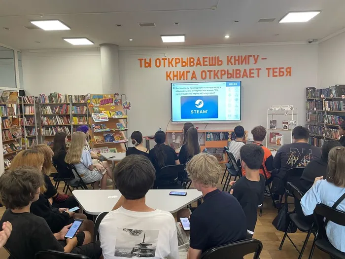 Игровая программа «КиберБезопасность — вчера, сегодня и завтра» _ дети из райнного молодёжного центра