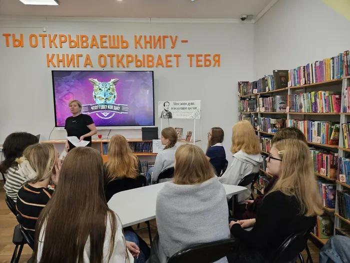 Квест-игра «Вместе к Лермонтову» _
