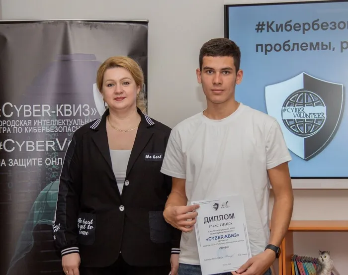 Круглый стол «#Кибербезопасность: вопросы, проблемы, решения» _ ученики школ г.Лянтор