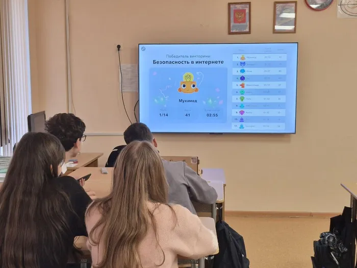 Познавательная игра «Полезная информация и безопасные сайты для подростков в сети интернет"