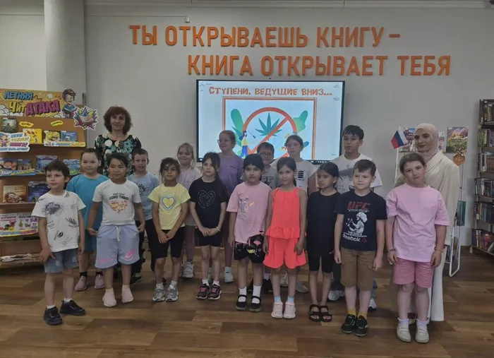 Профилактическая беседа "Ступени, ведущие вниз..." _ дети из пришкольных лагерей г.Лянтор