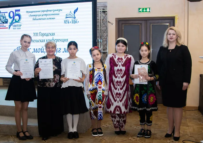 Конференция Язык мой, друг мой_участники конференции