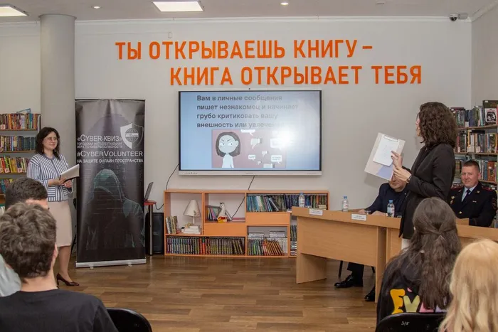 Круглый стол «#Кибербезопасность: вопросы, проблемы, решения» _ ученики школ г.Лянтор