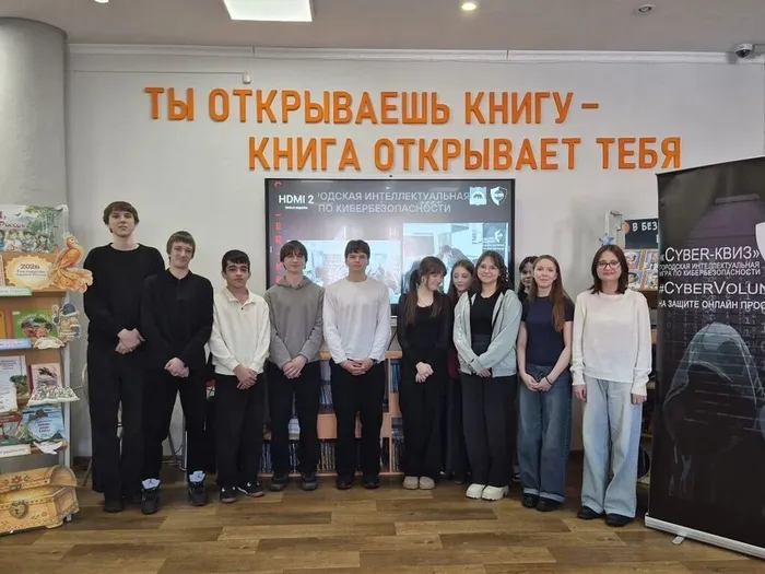 Финал городской интеллектуальной игры по кибербезопасности «CYBER-КВИЗ»! _ ученики ЛСОШ № 4 и ЛСОШ № 6