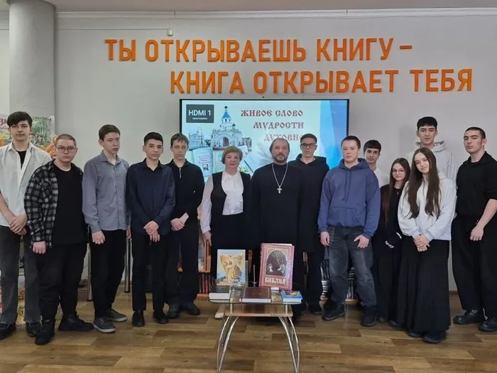 Час духовности "Духовной книги благодать" _ ученики ЛСОШ № 4