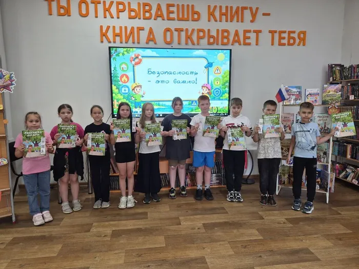 Викторина «Безопасность — это важно» _ ребята из пришкольного лагеря ЛСОШ № 3