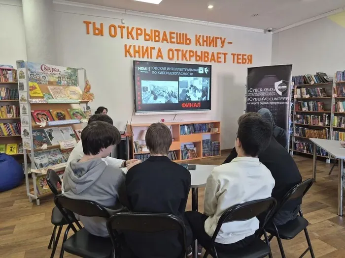 Финал городской интеллектуальной игры по кибербезопасности «CYBER-КВИЗ»! _ ученики ЛСОШ № 4 и ЛСОШ № 6