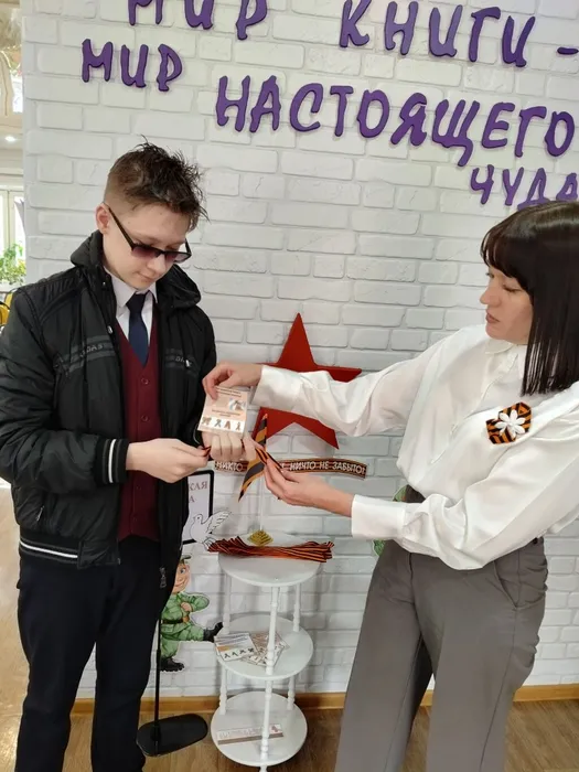Акция "Георгиевская ленточка" _ жители г.Лянтор