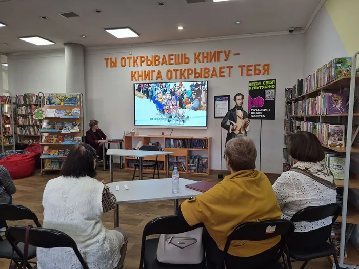 Беседа со специалистом "Активное долголетие!" _ 
жители г.Лянтор