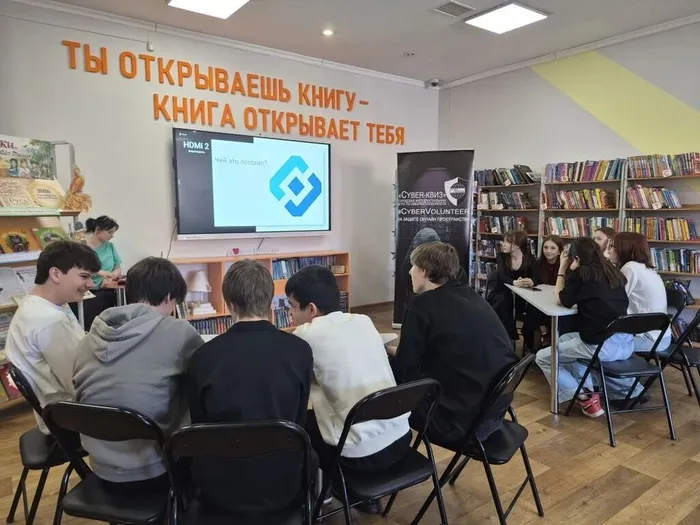 Финал городской интеллектуальной игры по кибербезопасности «CYBER-КВИЗ»! _ ученики ЛСОШ № 4 и ЛСОШ № 6