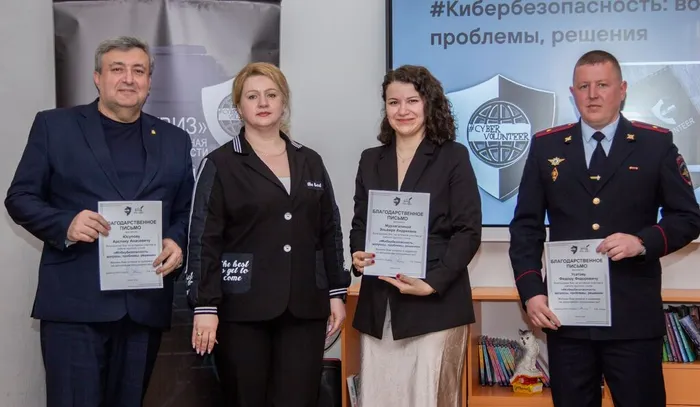 Круглый стол «#Кибербезопасность: вопросы, проблемы, решения» _ ученики школ г.Лянтор