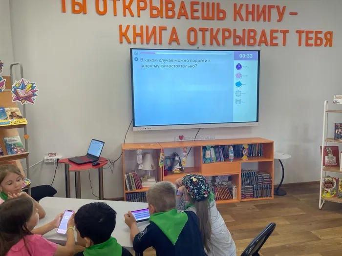 Беседа  «Твое безопасное лето» _ дети из пришкольных лагерей