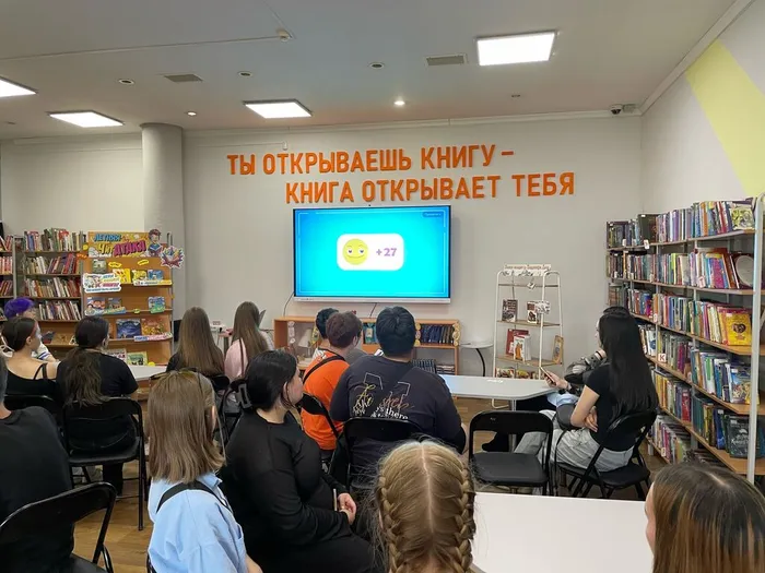 Игровая программа «КиберБезопасность — вчера, сегодня и завтра» _ дети из райнного молодёжного центра