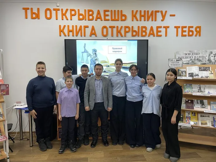 Правовой марафон _ ученики ЛСОШ № 6