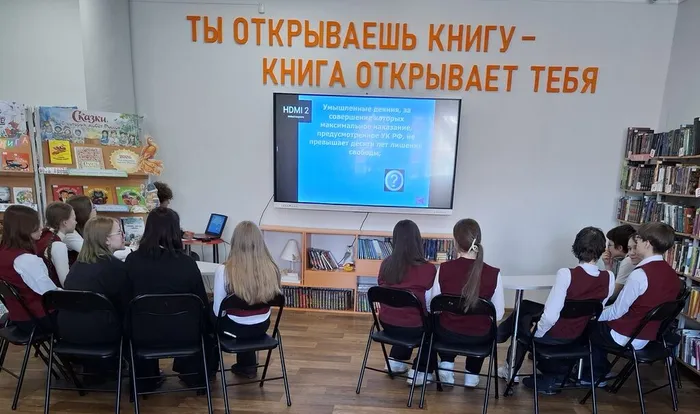 Деловая игра «Знаешь ли ты свои права?»  _ ученики ЛСОШ № 5