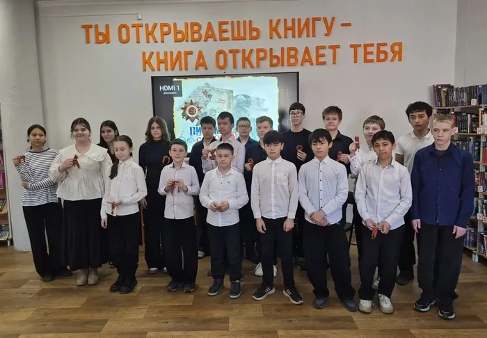 Час памяти «Полевая почта: письма из прошлого» _ ученики ЛСОШ № 4