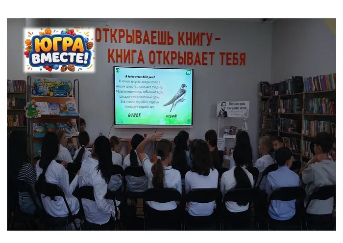 4. 10.09.26 Познавательный час 




































Познавательный час "Русский лес - край чудес" _ ученики ЛСОШ № 4
Русский лес - край чудес