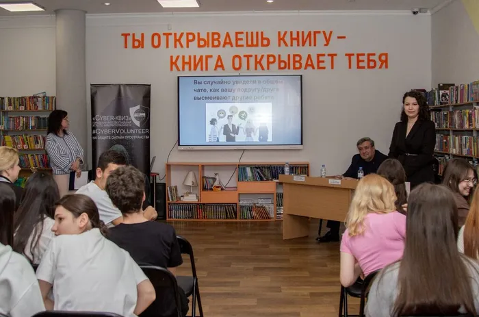 Круглый стол «#Кибербезопасность: вопросы, проблемы, решения» _ ученики школ г.Лянтор