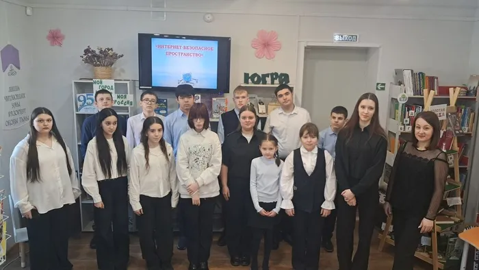 Встреча с инспектором по делам несовершеннолетних и руководителем киберволонтёрского движения «Интернет — безопасное пространство». _ ученики ЛСОШ № 3