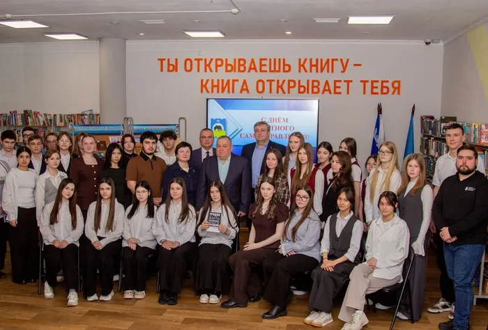 Диалог молодежи и представителей местного самоуправления_участники мероприятия