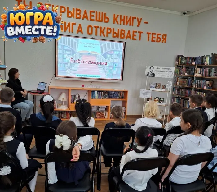 Экскурсия «Добро пожаловать, или в библиотеку вход разрешен» _ ученики ЛСОШ № 7