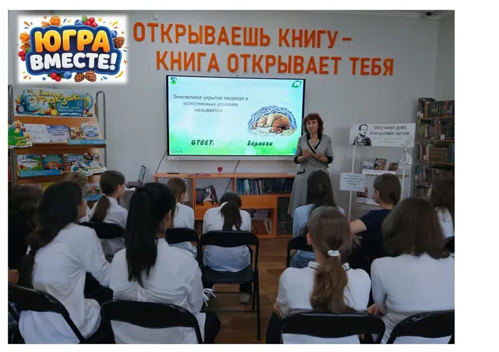 Познавательный час «Русский лес — край чудес»&nbsp; _ ученики ЛСОШ № 4
