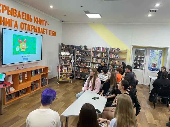 Игровая программа «КиберБезопасность — вчера, сегодня и завтра» _ дети из районного молодёжного центра