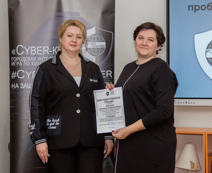 Круглый стол  «#Кибербезопасность: вопросы, проблемы, решения». _ ученики школ г. Лянтор