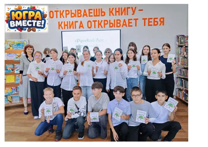Познавательный час «Русский лес — край чудес»&nbsp; _ ученики ЛСОШ № 4