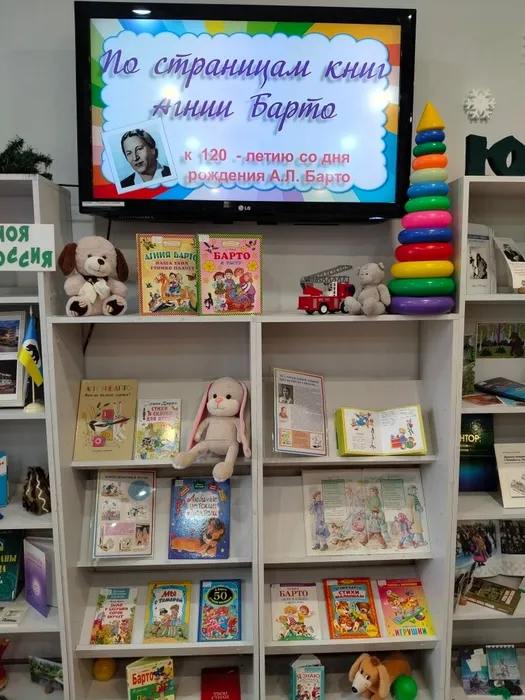 Литературный каламбур "В стране доброго детства"_Выставка