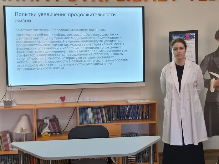 Беседа со специалистом "Активное долголетие!" _ 
жители г.Лянтор