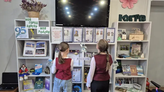 Обзор - путешествие "Дорога во вселенную" _ ученики ЛСОШ № 5