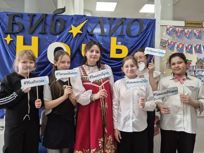 Библионочь (5)