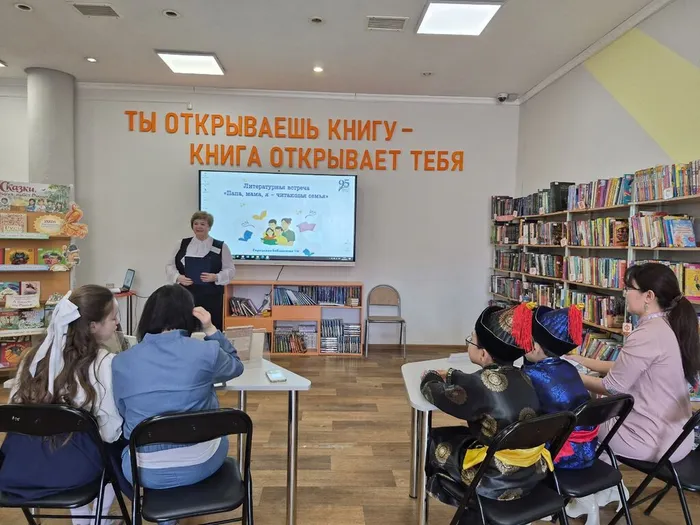 Конкурс "Мама, папа, я - читающая семья" _ жители г.Лянтор